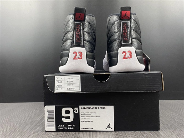 Thermal Jordan 12 Retro Playoffs 130690- 4146